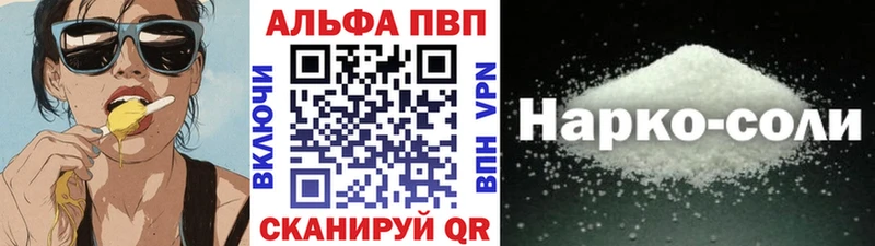 A-PVP СК  Тамбов 