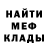 Кетамин VHQ ArtemMaster Voronin