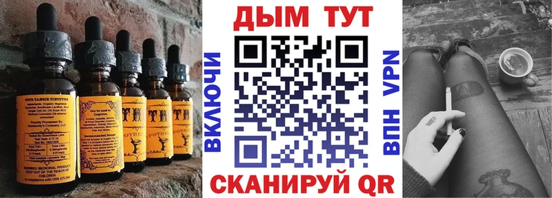 Еда ТГК конопля как найти Тамбов