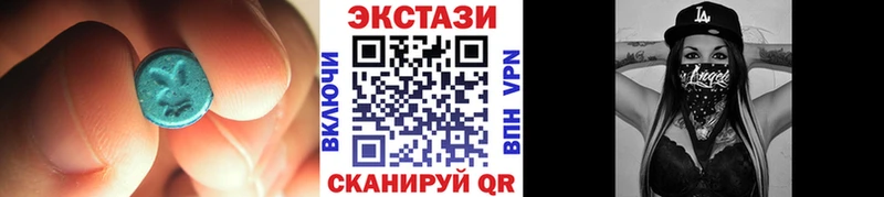 Ecstasy Philipp Plein  дарнет шоп  Тамбов 