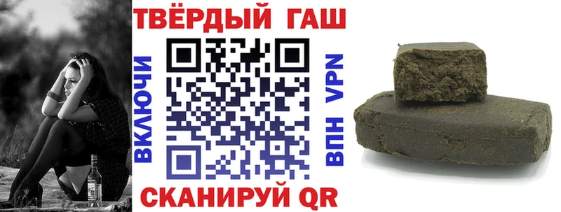 ГАШИШ ice o lator  где можно купить наркотик  OMG рабочий сайт  Тамбов 