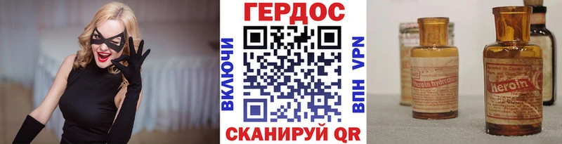 магазин продажи   Тамбов  гидра   Героин белый 