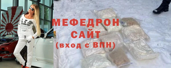 метамфетамин Абинск