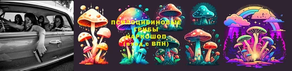 дистиллят марихуана Алексеевка
