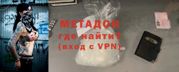 метамфетамин Абинск