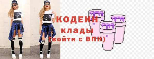 герыч Абаза