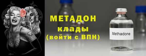 метамфетамин Абинск