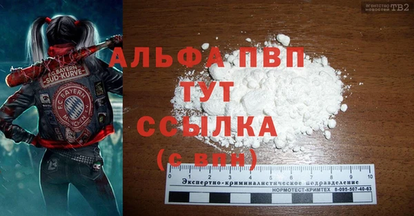 метадон Куйбышев