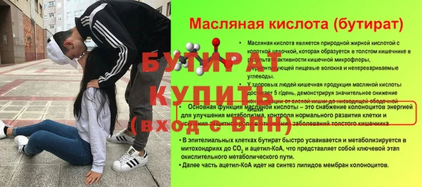 герыч Абаза