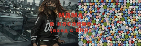ALPHA-PVP Абдулино