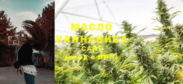 дистиллят марихуана Алексеевка