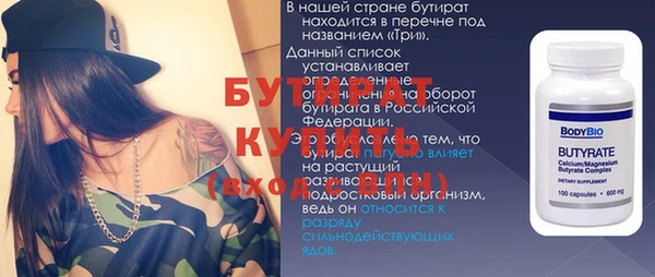 кокс Кулебаки