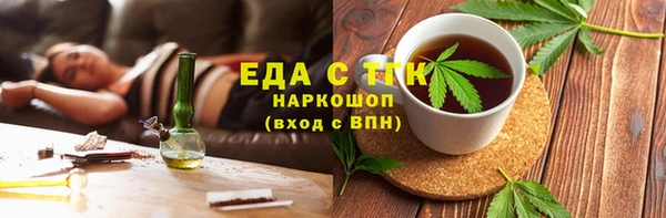 ALPHA-PVP Абдулино