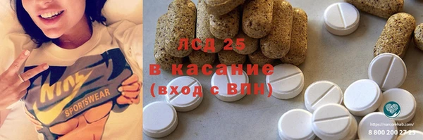 герыч Абаза