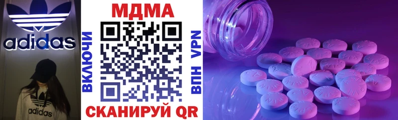 кракен рабочий сайт  Тамбов  MDMA молли 