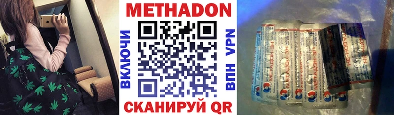 купить наркоту  Тамбов  Метадон methadone 