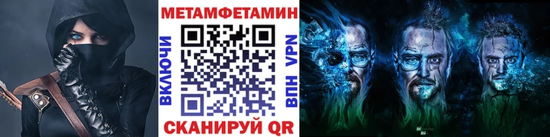 МЕТАМФЕТАМИН пудра  блэк спрут ссылка  Тамбов 