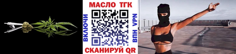 наркота  Тамбов  Дистиллят ТГК Wax 